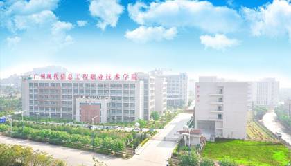 揭阳市技工学校(图1)