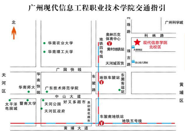 广州现代信息工程职业技术学院（专科本科连读(图4)
